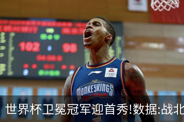 世界杯卫冕冠军迎首秀!数据:战北非之狐望小胜